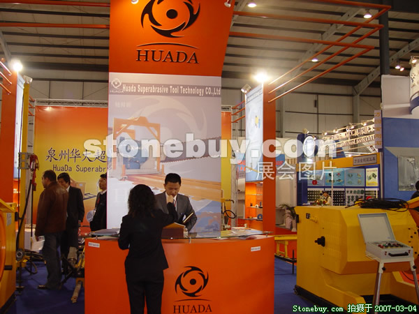 第十四屆北京石材展