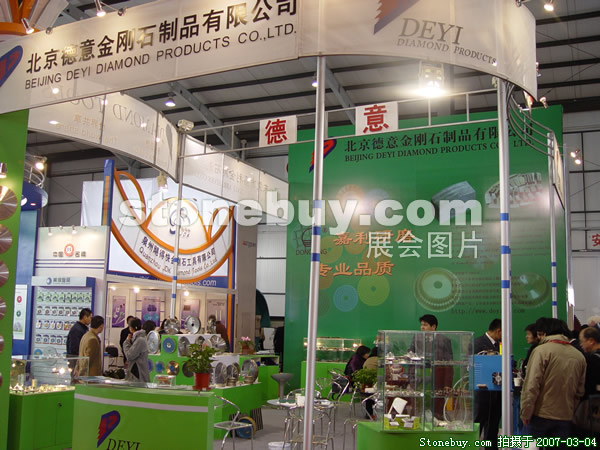 第十四屆北京石材展