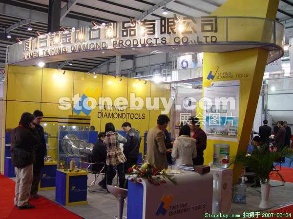 第十四屆北京石材展