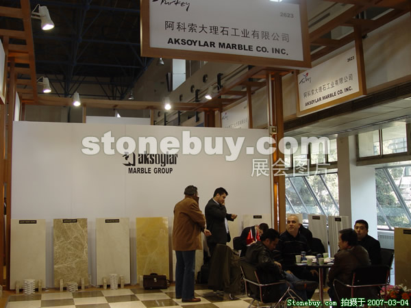 第十四屆北京石材展