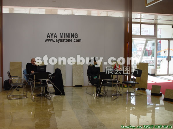 第十四屆北京石材展