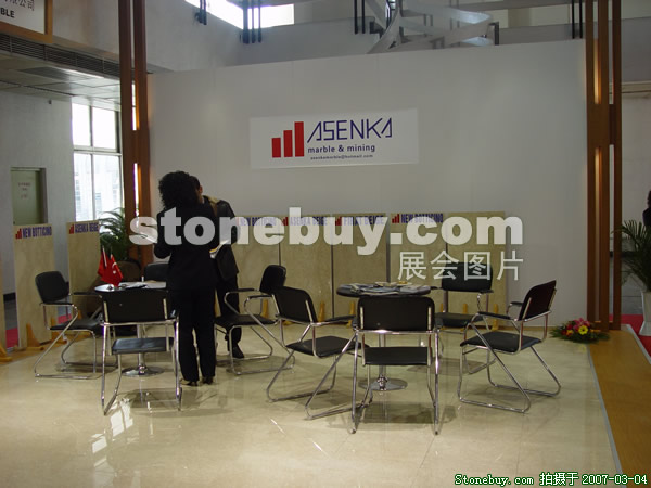 第十四屆北京石材展