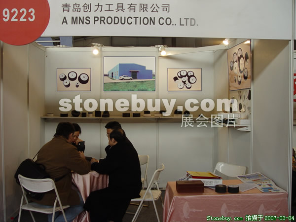 第十四屆北京石材展