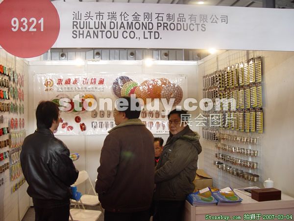 第十四屆北京石材展