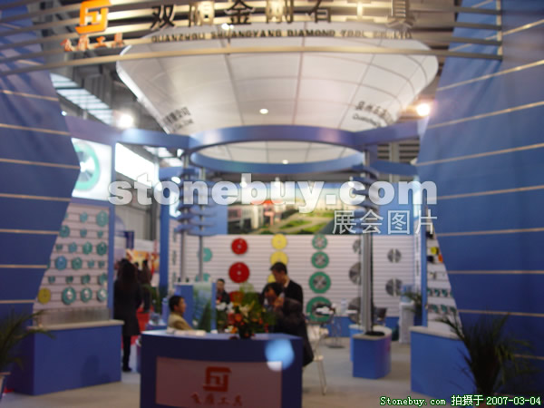 第十四屆北京石材展