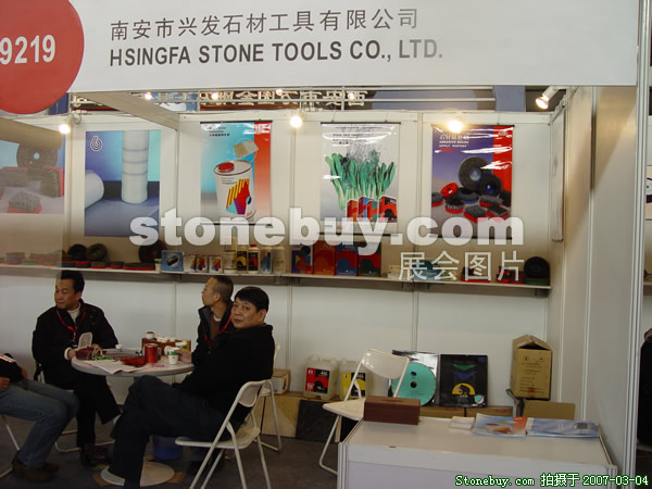 第十四屆北京石材展