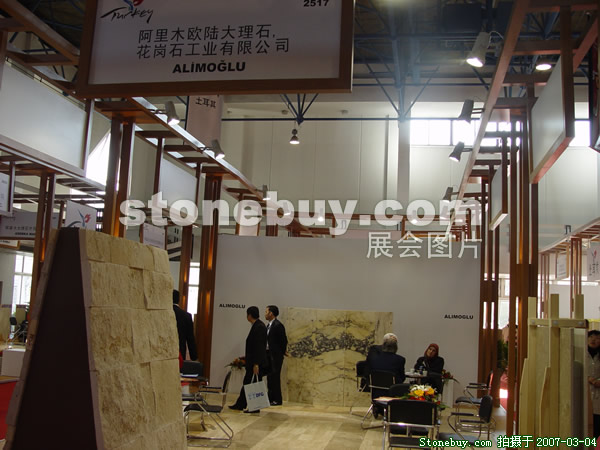 第十四屆北京石材展