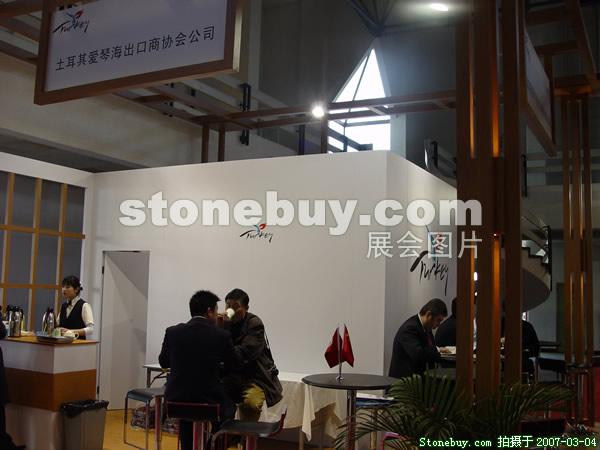 第十四屆北京石材展