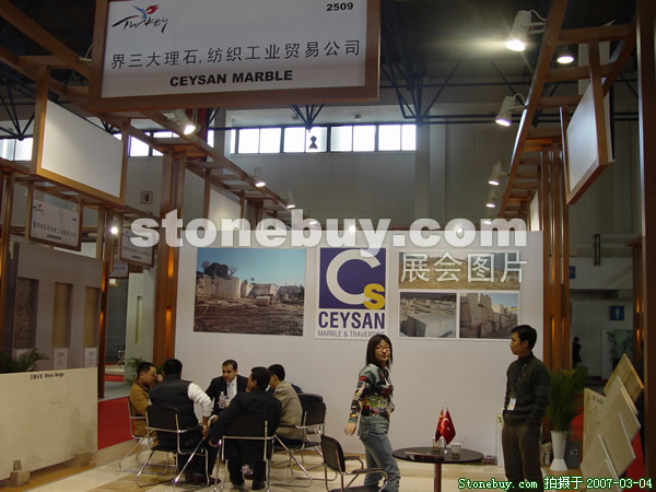 第十四屆北京石材展