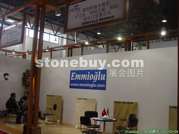 第十四屆北京石材展