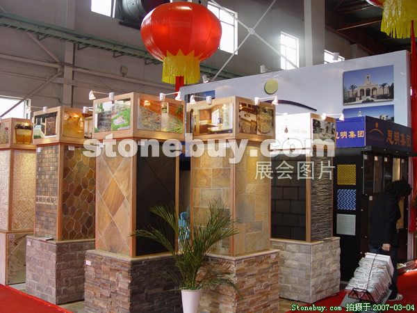 第十四屆北京石材展