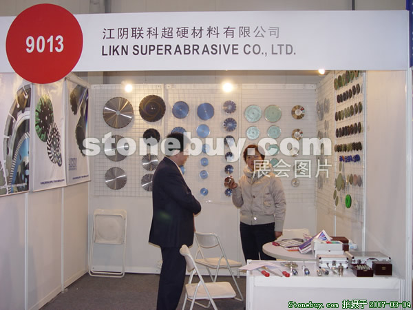 第十四屆北京石材展