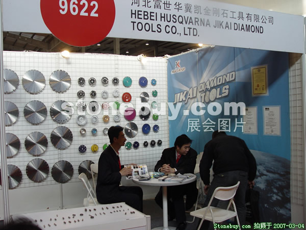 第十四屆北京石材展