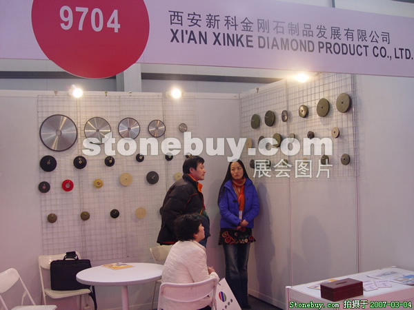 第十四屆北京石材展