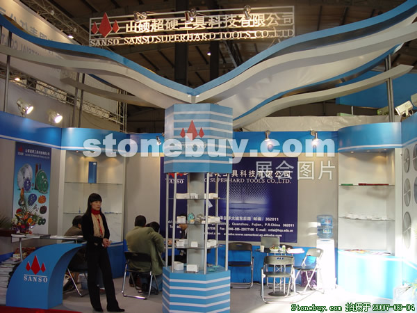 第十四屆北京石材展