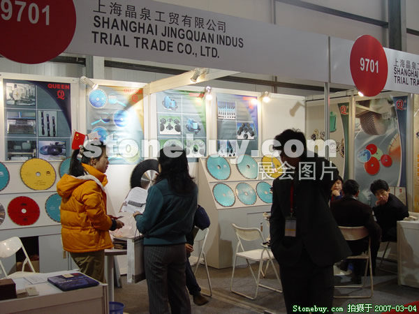 第十四屆北京石材展