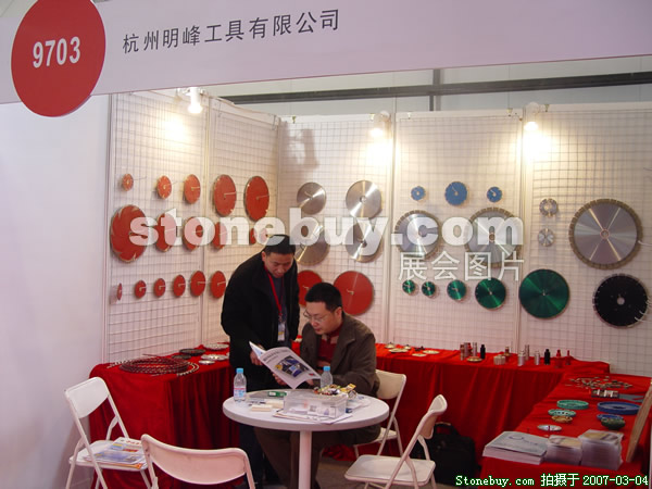 第十四屆北京石材展