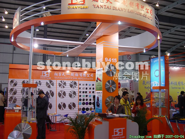 第十四屆北京石材展