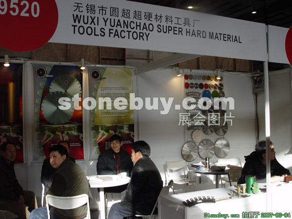 第十四屆北京石材展