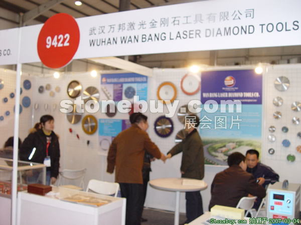 第十四屆北京石材展