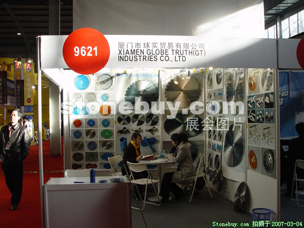 第十四屆北京石材展