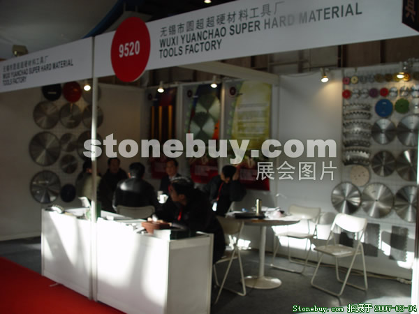 第十四屆北京石材展