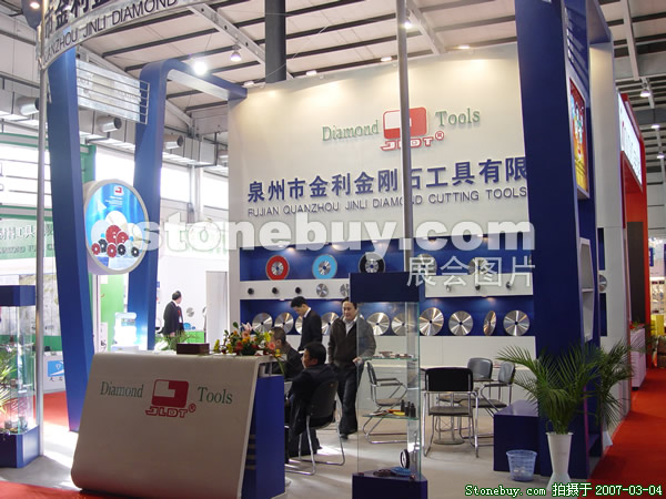 第十四屆北京石材展