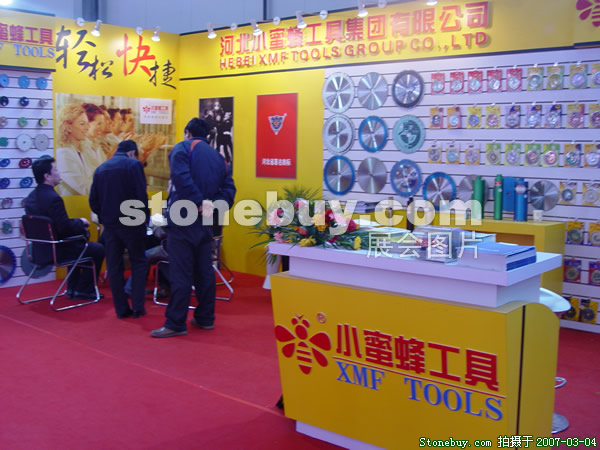 第十四屆北京石材展