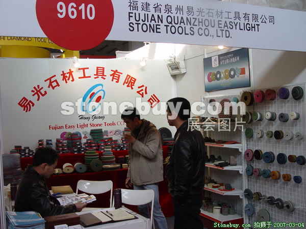 第十四屆北京石材展