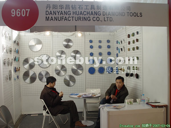 第十四屆北京石材展