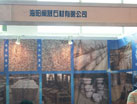 第十四屆萊州石材展