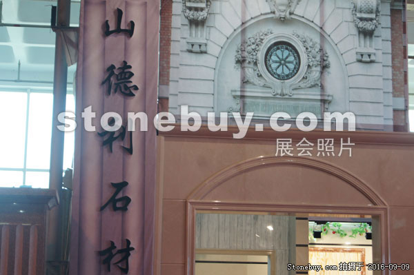第十四屆萊州石材展