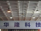 第十四屆萊州石材展