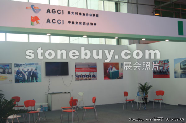 第十四屆萊州石材展