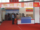 第十四屆萊州石材展