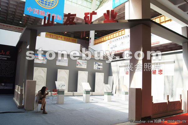 第十四屆萊州石材展