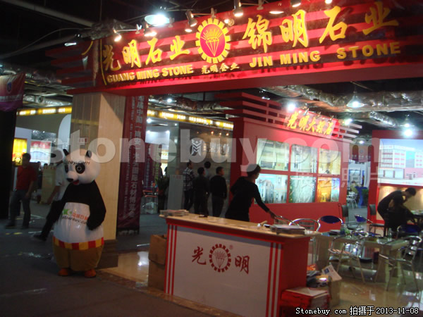 第十四屆水頭石材展