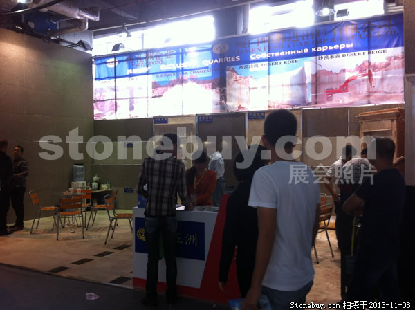 第十四屆水頭石材展