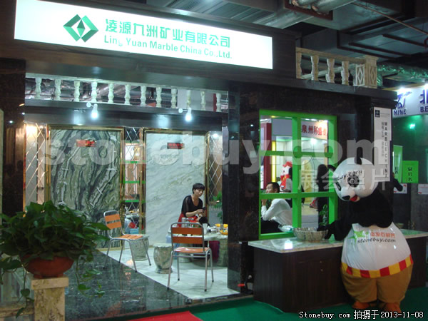 第十四屆水頭石材展