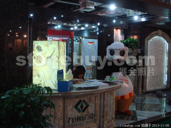 第十四屆水頭石材展