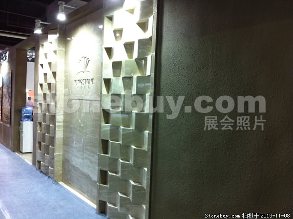 第十四屆水頭石材展