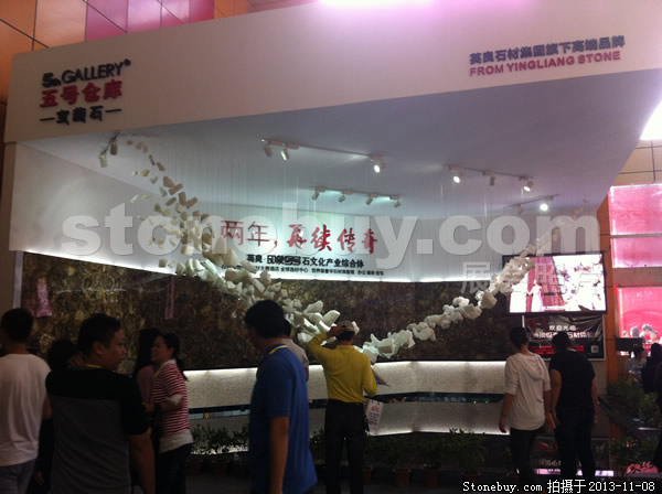 第十四屆水頭石材展
