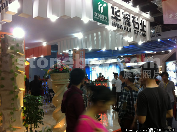 第十四屆水頭石材展