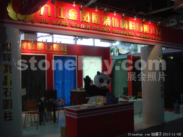 第十四屆水頭石材展