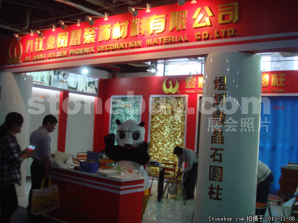 第十四屆水頭石材展