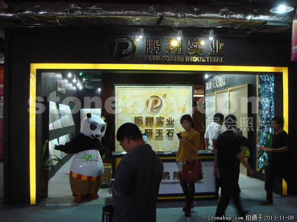 第十四屆水頭石材展