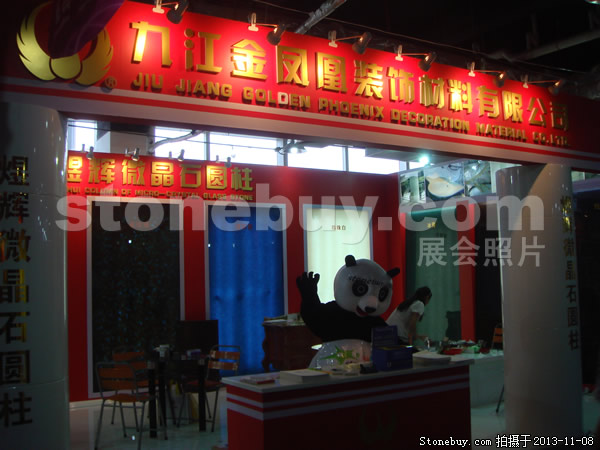 第十四屆水頭石材展