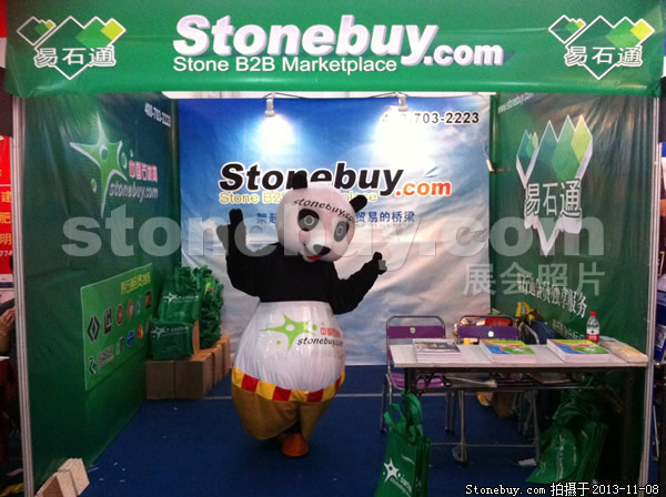 第十四屆水頭石材展