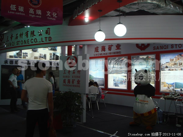 第十四屆水頭石材展