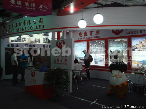 第十四屆水頭石材展